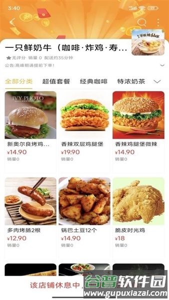 我的邵阳截图1