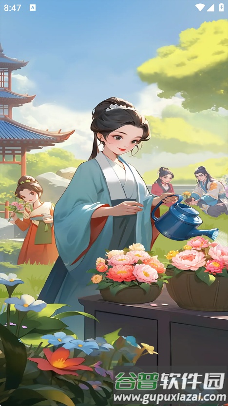 幸福花开红包版官方正版截图3