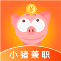 小猪兼职官方appv1.0.2