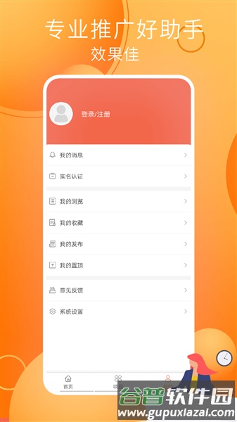 小猪兼职官方app截图4
