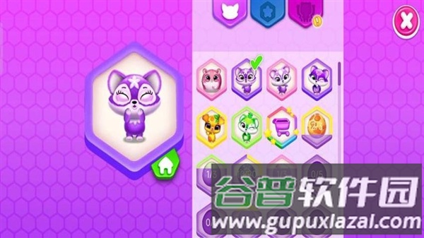 融合宠物乐园官方版截图3