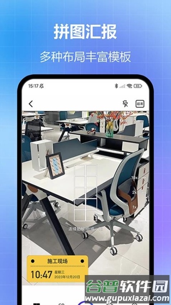 任意修改水印相机手机版截图2