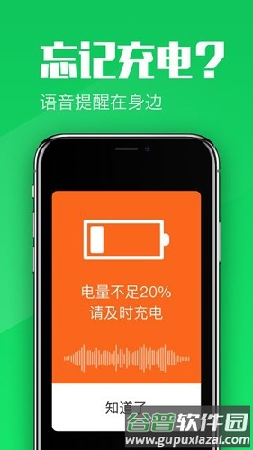 大闻桌面升级版截图1