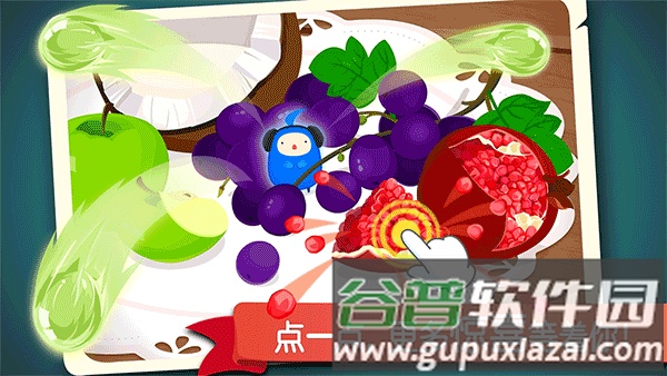 宝宝巴士宝宝捉迷藏截图3