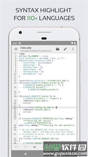 Code Editorvip解锁版截图1