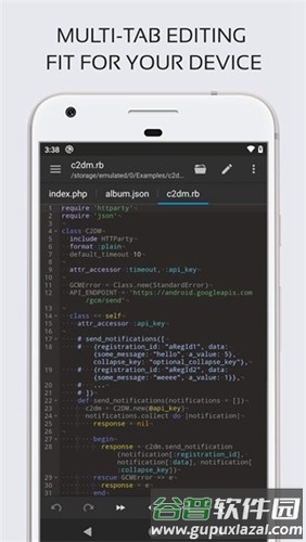 Code Editorvip解锁版截图5