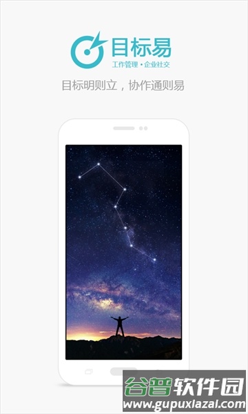 政信软件安卓版截图1