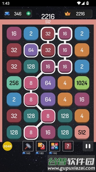 连线消除2248小游戏截图4