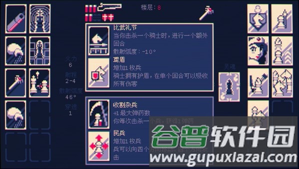 霰弹国王手机移植版截图1