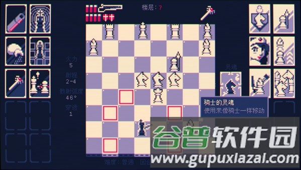 霰弹国王手机移植版截图2