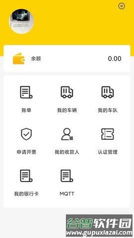 匠神来运app截图1
