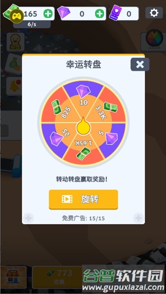 汽车回收厂截图1