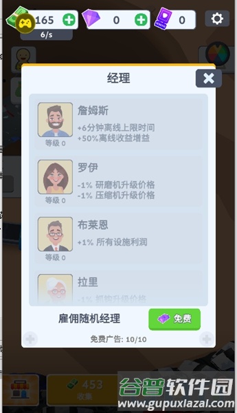 汽车回收厂截图3