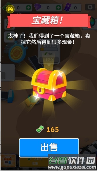 汽车回收厂截图4