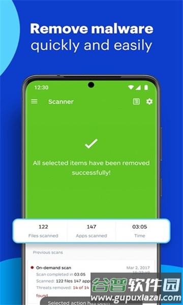 malwarebytes杀毒软件截图1