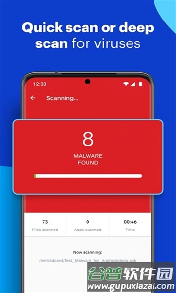 malwarebytes杀毒软件截图2