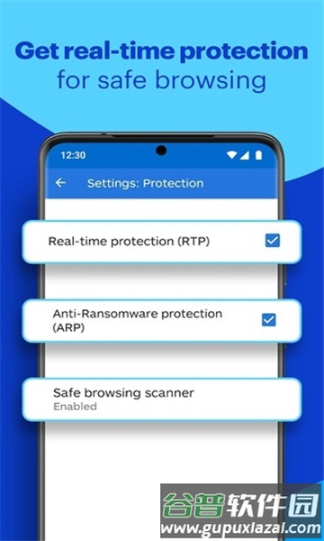 malwarebytes杀毒软件截图3