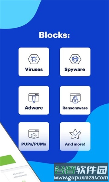 malwarebytes杀毒软件截图4