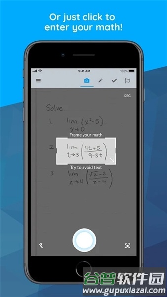 maple计算器免费版截图1