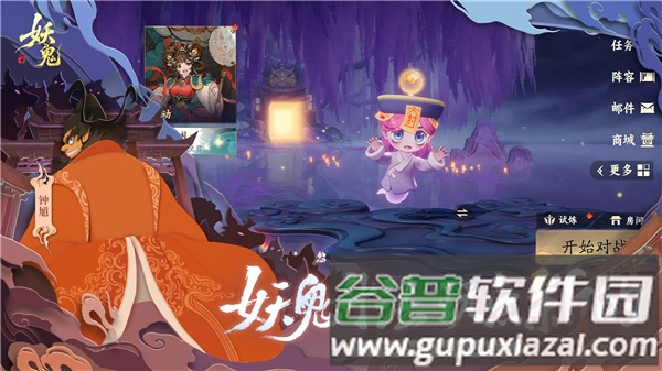 重力转变2截图4