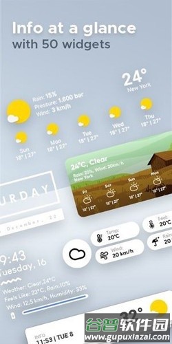 Overdrop官方版截图1