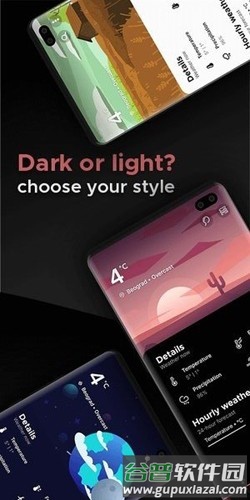 Overdrop官方版截图3