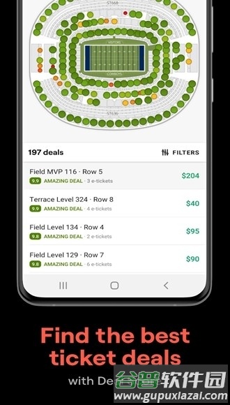 SeatGeek官方版截图2