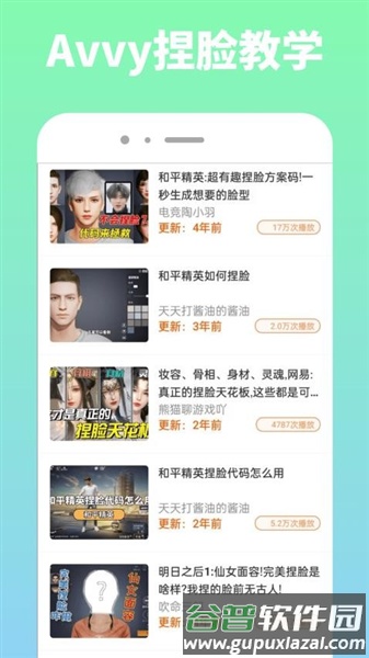 avvy直装包截图2