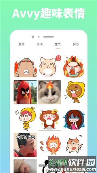avvy直装包截图3