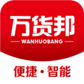 万货邦平台app免费版v1.0.30