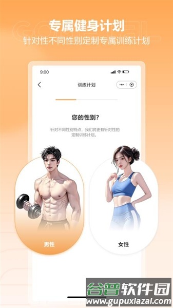 金属狗截图1