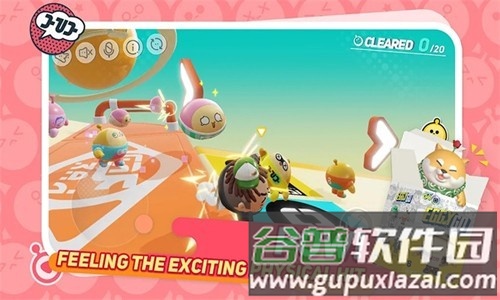 eggyparty国际服2026版截图3