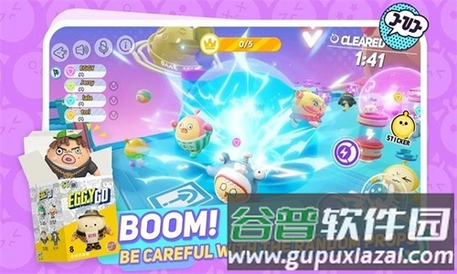 eggyparty国际服2026版截图4