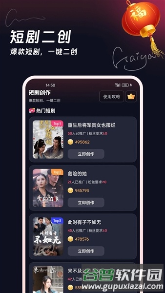 知晓通官方版截图4