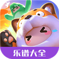 元梦之星乐谱大全最新版v1.0