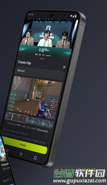 SOOP Global中文版截图2