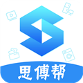 思傅帮app最新版v2.80