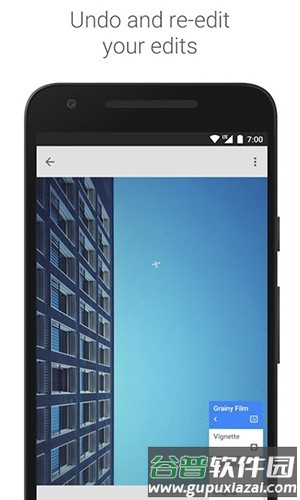 绿叶修图软件免费版截图1