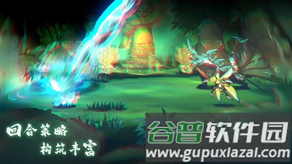 山海进化录安卓版截图4