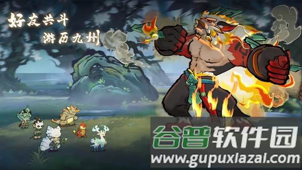 山海进化录安卓版截图5