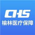 榆林智慧医保app最新版本v1.6.5