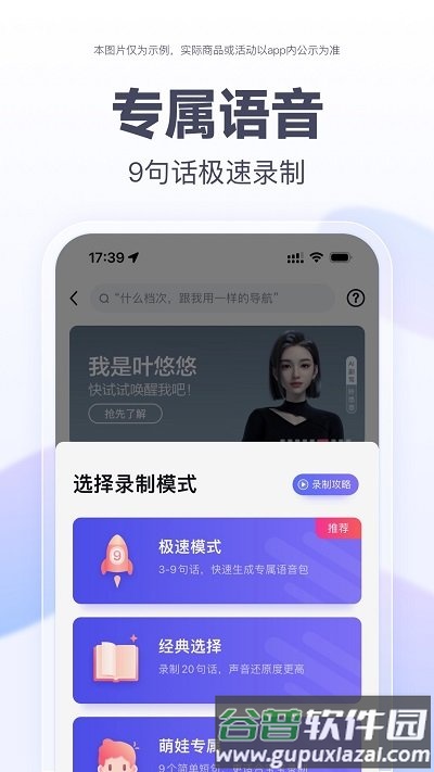 百度街景地图实时全景截图4