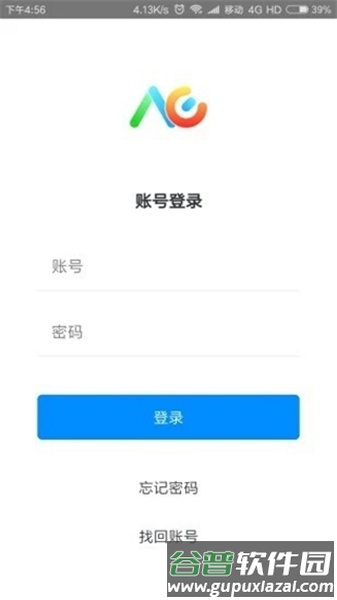 洪校通安卓版最新版本截图1