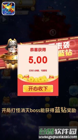 星河联盟赚钱游戏截图1