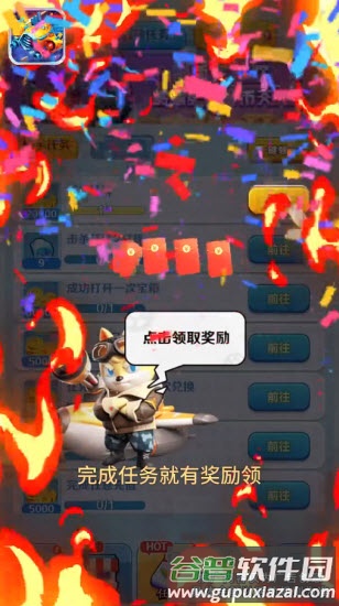 星河联盟赚钱游戏截图3