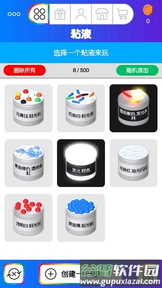 虚拟史莱姆解压游戏中文版截图3