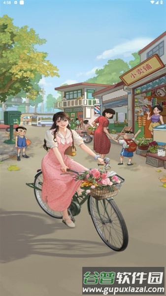 怀旧时光赚钱版截图1