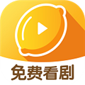 柠檬剧场免费版v2.5.9