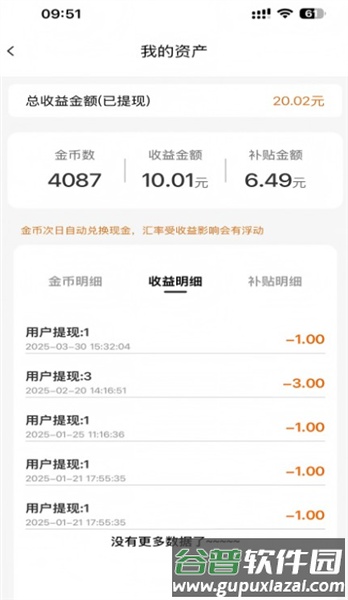 柠檬剧场免费版截图3