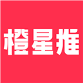 橙星推官方版v1.6.71